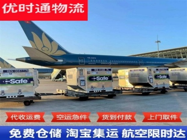 顺义到丹麦空运加急专线